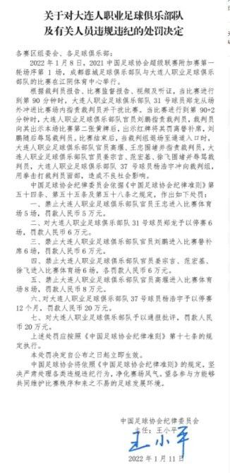 过去24小时里从德国传出了一些重磅消息，是关于拜仁希望全力签下巴萨后卫阿劳霍的，就和很多转会一样，这件事也有很多方面。